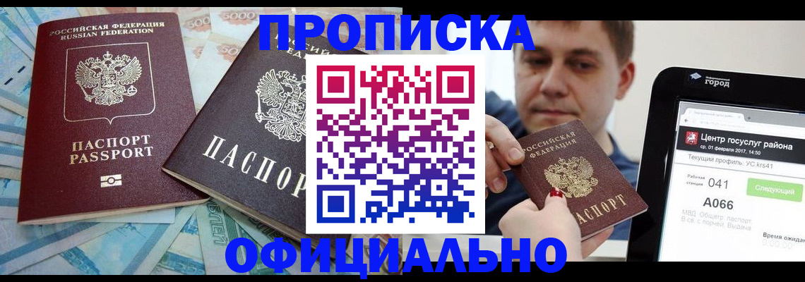 форма 3 в Острове